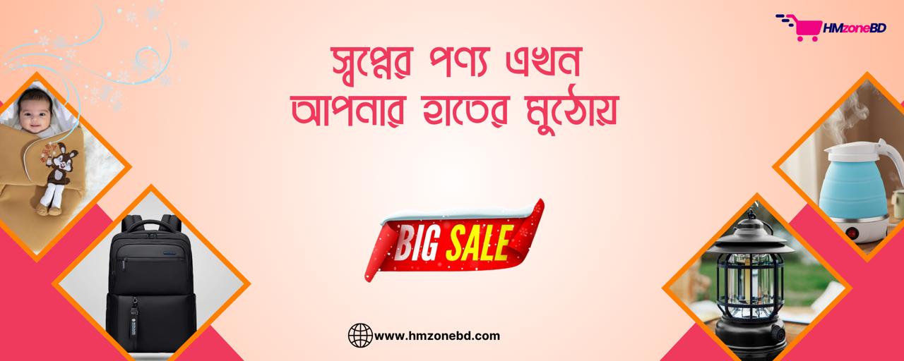 Best Selling Product